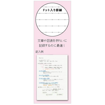 kyouzai-j_kokuyo-sv308bt-p_1[1].jpg